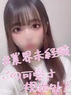 カンナ♡業界未経験(OASIS(小倉))