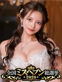 比留川 ゆう（白夜）