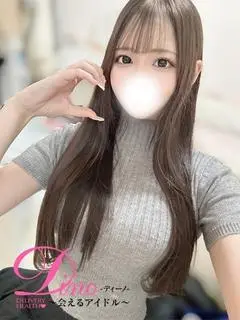 ナユ（Dino~会えるアイドル~）