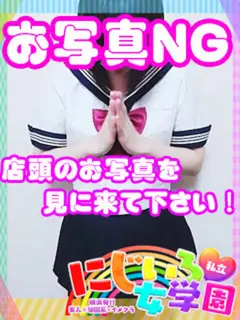 のあ(私立にじいろ女学園~横浜校~)