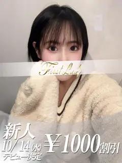 うた（吉原ファーストレディ）