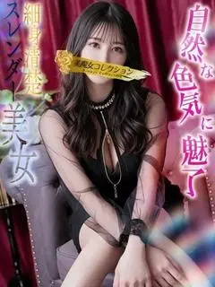 美魔女コレクション別府店（別府・由布・ソープ）