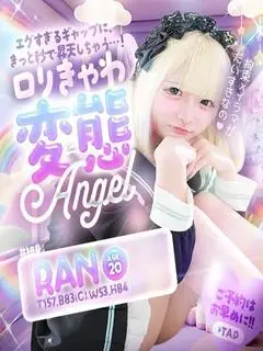 らん（ドM女学園大阪）