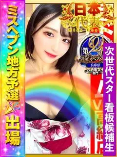 鈴蘭ー謙虚に頑張りますー（GOOD-グッド-）