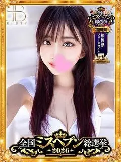 まりさ（クラブビューティー★朝6時からOPEN★九州最大級マル秘ソープランド）