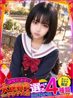 めちゃすく!!今池校（千種・今池）