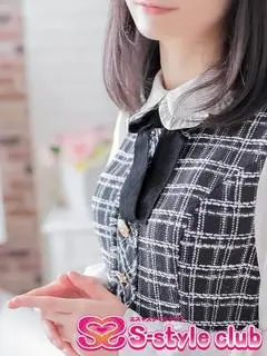 ふみ（エススタイルクラブ）