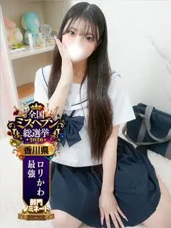 るる👑👑👑（萌えラブスクール）