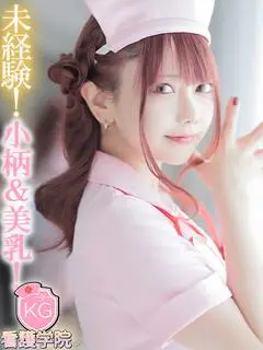 みおり（ソープランド看護学院ディエックス）
