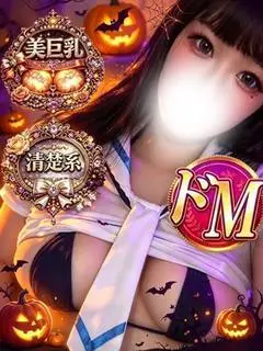 みなみ（奥様特急 水戸・ひたちなか店）
