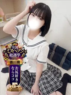 かりん👑（萌えラブスクール）