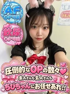 ちぴ（渋谷さーくる）