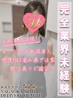 みれい（Mimi）