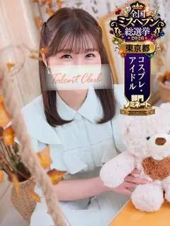 星かんな（多恋人倶楽部）