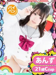 あんず（めちゃすく!北学園）