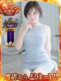 桜坂 しずく[L（モンテクラブ）
