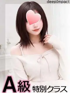 れいあ A級特別クラス（DEEPLOVE）