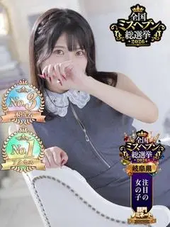 ちはる（Premier）