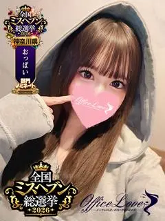 かな 潮吹きしちゃう小悪魔（Office Love オフィスラブ 町田店(Loveグループ)）