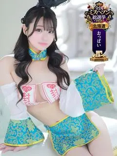 りり（ドMなバニーちゃん すすきの店）