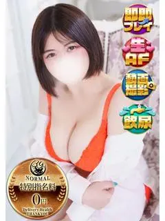 つむぎ（サンキュー沼津店）