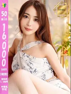 新割はな（GABAIキューティー）