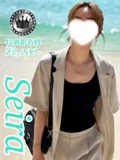セイラ（お姉さん人妻専門店FANTASY）