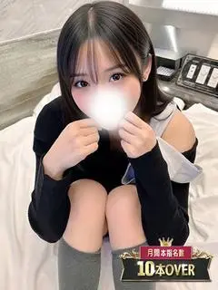 さよ（風神会館）