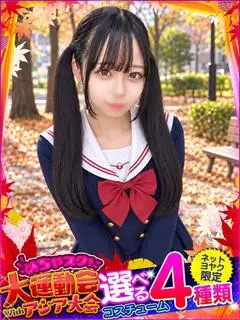 あや（めちゃすく!!今池校）