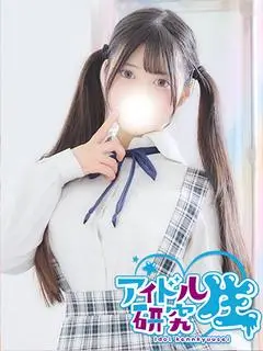 みく（アイドル研究生）