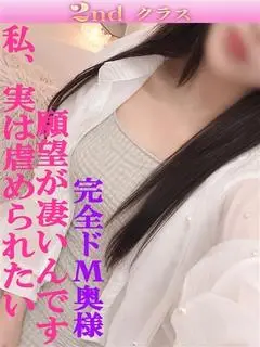 あざみ（尼妻十三店）
