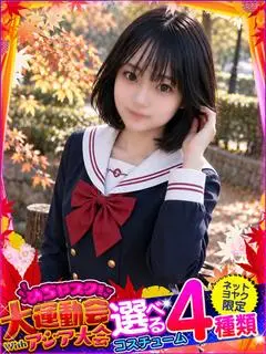 ねね（めちゃすく!!今池校）