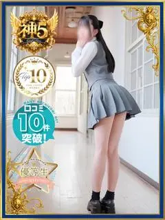 斉藤るい（素人専門キラキラ学園）