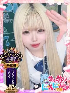 アヒル（萌え萌え!にゃんにゃん学園in船橋）
