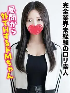 なな（旭川まちかど物語3）