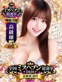 夏木（JAPANCLUB プレイボーイ）