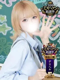 らん（舐めたくてグループ~それいけヤリスギ学園~横浜校）