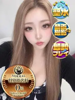 じょな（福岡サンキュー）