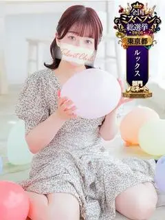 日向あおい（多恋人倶楽部）