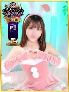 まりも VIP対応（スーパークリスタル）