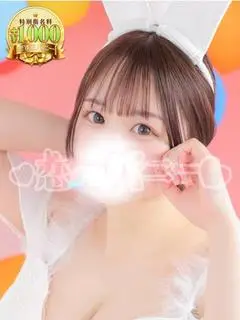 もなか（恋するバニー）