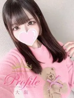 しょこら（プロフィール大阪）