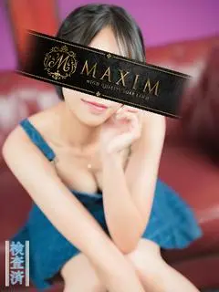 椎名きこ(マキシム)