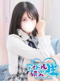 さら（アイドル研究生）