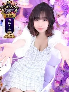 アマネ（ファンタジー）