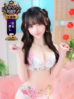 ユラ（特別美人千葉本店）