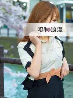 倉持 あすか（奥様会館 ver.2 函館店）