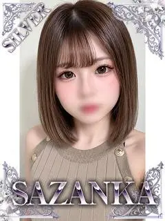 雪乃ゆい（SAZANKA）