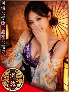 月城 響（中洲遊郭）