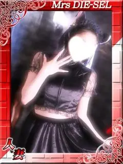 うい（DIE-SEL おーるじゃんる）